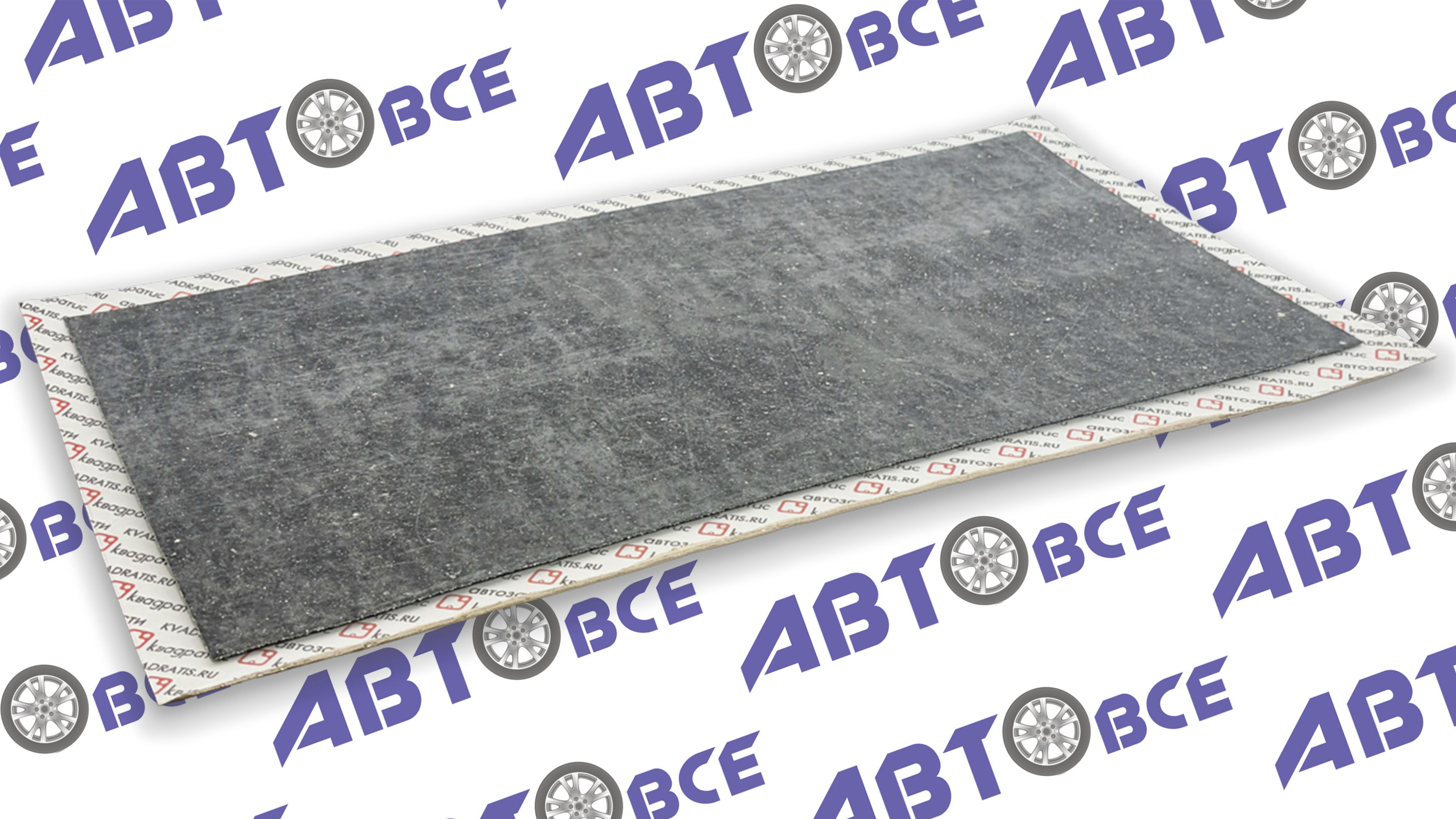 Паронит листовой 260х515мм (ПМБ 0,8 мм) КВАДРАТИС